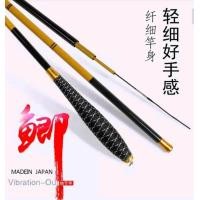 ราคา คันชิงหลิว ไผ่เหลืองข้อดำ เรียวตะ RYOTA มี2เวท (703644961)