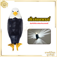 ราคา 3D สัตว์ LED โคมไฟติดผนัง LED ไฟกลางคืน รูปนกฮูก 3D ไฟติดบันได สําหรับตกแต่งห้องนอน ห้องนั่งเล่น และทางเดิน ของขวัญ ไฟ led ติดผนัง (23093164868)