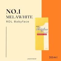 ราคา ผลิตภัณฑ์ลอกหน้าผลัดเซลล์ RDL Babyface No 1 2 3 (21305117247)