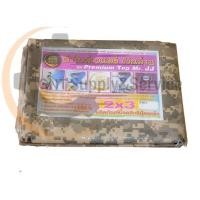 ราคา ผ้าใบล้างแอร์ ผ้าใบเงินล้าน รุ่น PREMIUM TOP By MR JJ ขนาด 2x3 เมตร ลายพรางเทา น้ำตาล (19445110359)