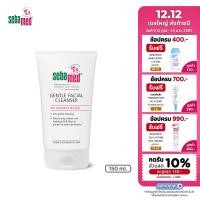 ราคา SEBAMED FACIAL CLEANSER FOR NORMAL TO DRY SKIN pH5 5 150ML เจลล้างหน้า สำหรับผิวธรรมดาถึงแห้ง 150มล (21579513529)