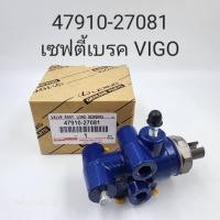ราคา OEM 47910 27081 เซฟตี้เบรค Toyota Vigo (23092649439)