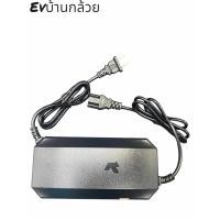 ราคา ที่ชาต72v 20Aสำหรับมอเตอร์ไซไฟฟ้า (22680890942)