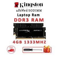 ราคา ส่ง 24 ชั่วโมง Kingston HyperX Notebook DDR3 DDR3L RAM 4GB 8GB แรม 1333MHz 1600MHz 1866MHz แรม SODIMM memory for Laptop (22370559880)