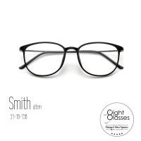 ราคา กรอบแว่นตาวินเทจ Smith utem (388486422)