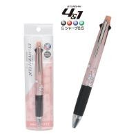 ราคา ปากกาลูกลื่น UNI JETSTREAM รุ่น 4in1 ขนาดหัว 0 5 ลาย Limited Edition Sanrio Pokemon (23042517894)