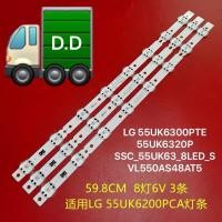 ราคา LG 55UK6300pte 55uk6320p แถบแสงSSC 55UK63 8LED SVL550AS48AT5 (15024170576)