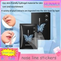 ราคา แผ่นมาส์กหน้าตึงHunmui mask แผ่นมารค์หน้า เพิ่มความชุ่มชื้นมาส์กหน้า เพิ่มความชุ่มชื้น มาคหน้าขาวใสไร้ริ้วรอย 1 กล่อง มี 5 ซอง 10 แ (15332900307)