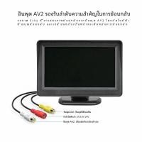 ราคา 4 3 OEM จอแอลซีดีกระจกมองหลังรถยนต์ไร้สาย กล้องสำรองการมองเห็นได้ในเวลากลางคืน (23159577255)