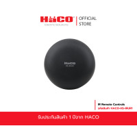 ราคา HACO รีโมทอัจฉริยะ IR Universal Remote IOT รุ่น HS IRUR1 (22941579921)