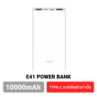 ราคา ลดกลางเดือน Eloop E30 E39 E41 แบตสำรอง 5000mAh 10000mAh 20000mAh Powerbank พาวเวอร์แบงค์ ของแท้ 100 เพาเวอร์แบงค์ Power Bank แบตเตอรี่สำรอง ชาร์จเร็ว (17049770285)