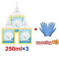 ราคา ไม่ทิ้งร่องรอย น้ำยาขจัดคราบจุดสนิมบนผ้า 250มล นำเข้าจากญี่ปุ่น ขจัดคราบฝังลึก สูตรเข้มข้นมาก น้ำยาขจัดคราบเสื้อผ้า น้ำยาขจัดคราบจุดสนิมบนผ้า น้ำยาขจัดคราบสนิมบนผ้า (22879724935)