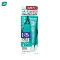 ราคา Rojukiss โรจูคิส แอนติ แอคเน่ สปอต เซรั่ม เจล 15 กรัม เจลแต้มสิว (22294814608)