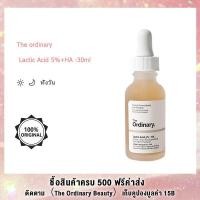 ราคา The Ordinary Lactic Acid 5 HA 30ml (23389527822)
