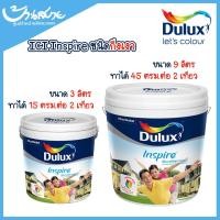ราคา Dulux สีทาภายนอก สีทาภายใน ชนิดกึ่งเงา สีทาบ้าน สีขาว เช็ดล้างทำความสะอาดได้ (12585890303)