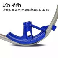 ราคา ที่ดัดเหล็กกลม สปริงดัดท่อ เครื่องดัดท่อรูปพัดลมทนความร้อนความแข็งสูงเหล็กกล้าคาร์บอนคู่มือการดัดท่อ เหล็กดัด เหล็กกลม ท่อเหล็ก ข้อต่อเหล็ก เหล็กเส้น ท่อเหล็กกลม เครื่องมือดัดท่อแบบพกพาคู่มือ 5 8 3 4 