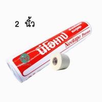 ราคา ล๊อตใหม่ Neotape นีโอเทป Rhinotape ไรโนเทป เทปผ้าล็อค ขนาด 1 นิ้ว x 10 หลา และ 2 นิ้ว x 10 หลา 1 กระบอก (22694669168)