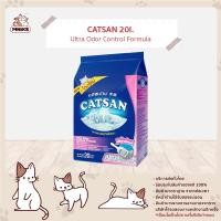 ราคา CATSAN แคทแซน อัลตร้า 20 ลิตร MNIKS (6337214410)