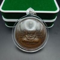 ราคา เหรียญรุ่นซื้อที่ดิน หลวงพ่อรวย ปาสาทิโก วัดตะโก จ อยุทธยา ปี ๒๕๔๑ เลี่ยมกรอบใส พร้อมบูชา (16861130495)