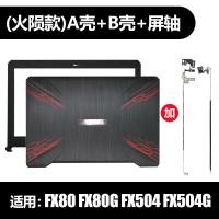 ราคา เคส Kang Fan Brand FX80 Series A สําหรับ Asus FX80 FX80G ZX80G FX504G อุปกรณ์เสริมโน้ตบุ๊ค B Bay Screen Flight Case รุ่นที่ 5 (20638435890)