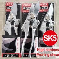 ราคา ญี่ปุ่นนำเข้าเครื่องมือตัดแต่งกิ่งไม้ผลไม้กรรไกรตัดแต่งกิ่งไม้ SK5 เครื่องมือทำสวนกรรไกรตัดแต่งกิ่งเครื่องตัดแต่งกิ่งเครื่องตัดกิ่งกรรไกรเครื่องมือในครัวเรือน (9963730637)