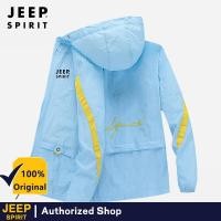ราคา JEEP SPIRIT เสื้อแจ็กเก็ตแบบเบาสำหรับเดินป่ากลางแจ้งผู้ชายเสื้อแจ็คเก็ตลำลองกันน้ำกันแดดและป้องกันรังสียูวี (17090828795)