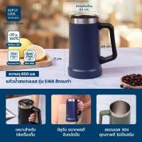 ราคา Super Lock แก้วน้ำสเตนเลส 304 แก้วน้ำเก็บอุณหภูมิ ขนาด 650 ML Stainless Steel Bottle แก้วน้ำเก็บความเย็น รุ่น S168 Stainless Steel Bottle แก้วน้ำเก็บความเย็นพร้อมหูหิ้ว (23274600401)