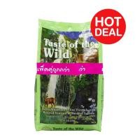 ราคา 1 แถม 1 ส่งฟรี Taste of the wild อาหารแมวพรีเมี่ยม ขนาด 680 g (14100542018)