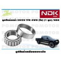 ราคา ลูกปืนล้อหน้า ISUZU TFR 4WD ใน 1 ลูก NDK (16079019152)