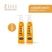 ราคา ZiiiT Wash 200 ml Pack2 ซิท วอช เจลล้างหน้าสำหรับผิวที่มีปัญหาสิว สูตรอ่อนโยน (21064001156)