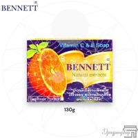 ราคา แพค12ก้อน เบนเนท ของแท้ สบู่ก้อน สบู่เบนเนท ล้างหน้า เบนเนทส้ม สมุนไพร Bennett (19786985123)