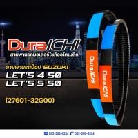 ราคา สายพานรถป๊อป SUZUKI รุ่น LetS 4 50 LetS 5 50 27601 32G00 DuraICHI สายพานมอเตอร์ไซค์ สายพานซูซูกิ (5890610138)