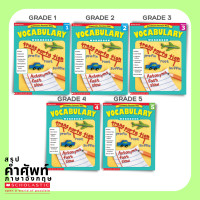 ราคา Scholastic Vocabulary แบบฝึกหัด Worksheet ชีทเรียน ภาษาอังกฤษ เสริมทักษะ คำศัพท์ ชั้น ป1 ป2 ป3 ป4 ป5 ป6 (15537275695)