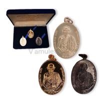 ราคา ชุดกรรมการเหรียญหลวงพ่อเกษมเขมโก ปี 2518 (21252948306)