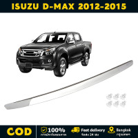 ราคา คิ้วฝากระโปรงหน้า โครเมี่ยมชุบ ISUZU D MAX ALL NEW MU X พร้อมน๊อต ดีแม็ก ปี2012 2013 2014 2015 คิ้วฝาหน้า อีซูซุ ออนิว (23308806066)