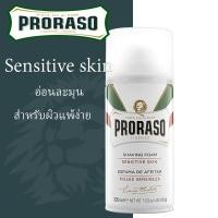 ราคา Proraso Shaving form โฟมโกนหนวด ผู้ชาย จากอิตาลี่ 300 ml (22495371963)