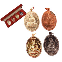 ราคา ชุดกรรมการ เหรียญเจริญพรบนหลวงปู่ทิม วัดละหารไร่ ปี 2517 (21243479941)