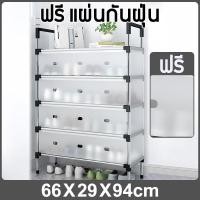 ราคา ชั้นวางรองเท้าแบบมินิมอล ชั้นวางรองเท้ากันฝุ่น ชั้นวางรองเท้าประหยัดพื้นที่หลายชั้น 3 5 6 7 ชั้น (23168715196)