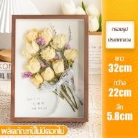 ราคา กรอบรูปตกแต่งผนัง DIY สามมิติ ใช้สำหรับดอกไม้แห้ง กรอบรูปดอกไม้แห้งDIY กรอบโชว์ดอกไม้ สามมิติ กรอบรูป ใส่ดอกไม้แห้ง ของตกแต่งบ้าน สำหรับเก็บดอกไม้ (22565469508)