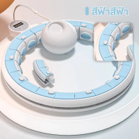 ราคา โปรแรงส์ ฮูลาฮูปอัจฉริยะ S M Lห่วงฮูล่าฮูป เหมาะสำหรับทุกรูปร่ แบบนับรอบได้ลดหน้าท้อง นวดแม่เหล็กนับอัจฉริยะ ฮูล่าฮูปเกลียว ลดหน้าท้อง ฮูล่าฮูป แนบเอวไม่ลื่นล้ม (23338484807)