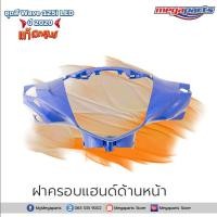 ราคา ชุดสีทั้งคัน HONDA WAVE 125i ปี 2020 สีน้ำเงิน ดำ PB 407P เวฟ แท้ศูนย์ฮอนด้า Megaparts Store (9152338648)