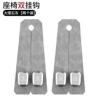 ราคา ZEEKR 007 009 ตะขอรถที่นั่งแถวหลังแขวนเก็บสินค้าตกแต่งรถยนต์ (23290156372)