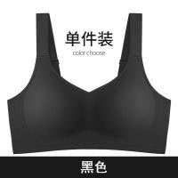 ราคา 3D jelly soft support bra gather and close the secondary breasts support the seamless underwear womens thin big breasts and small bras (22412415619)