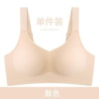 ราคา 3D jelly soft support bra gather and close the secondary breasts support the seamless underwear womens thin big breasts and small bras (22412415631)