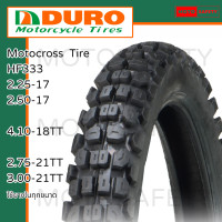 ราคา ยางนอก Duro HF333 ลายกึ่งวิบาก ขอบ 171821 คุณภาพเยี่ยม หลายขนาด KLX140 KLX150 KLX230 DT100 DT125 (22766021025)