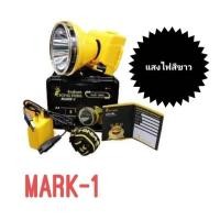 ราคา ไฟฉาย King Frog รุ่น MARK 1 หลอดไฟ LED OSRAM 15 watt หัวไฟฉาย ขนาด75มม หน้าจอดิจิตอล สวิตช์หรี่ เปิด ปิด ดำน้ำ ส่องไฟใต้น้ำได้ (2129780449)