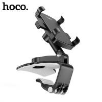 ราคา ที่วางโทรศัพท์ในรถยนต์ Hoco DCA18 Phone Holder ที่จับมือถือ ยึดคอนโซลรถยนต์ car dashboard car sun visor car rearview mirror etc (11886340962)