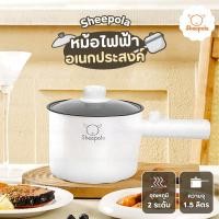 Sheepola หม้อไฟฟ้าอเนกประสงค์ รุ่น SP-MT2215T