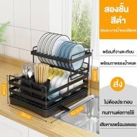 ราคา ชั้นคว่ำจาน ที่วางจาชาม ชั้นวางจาน ชั้นวางจานชาม ชั้นวางจานคร่อมซิงค์ ชั้นวางอ่างล้างจาน ที่คว่ำจานชาม วางแก้วน้ำได้ ชาม จานได้ (19773390105)