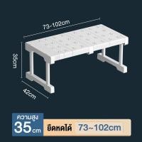 ราคา SHAYNE ชั้นวาง ชั้นวางอเนกประสงค์ แบบเลื่อนได้ ลิ้นชัก พับเก็บได้ อเนกประสงค์ แข็งแรง ชั้นเก็บของอเนกประสงค์ (19600978425)